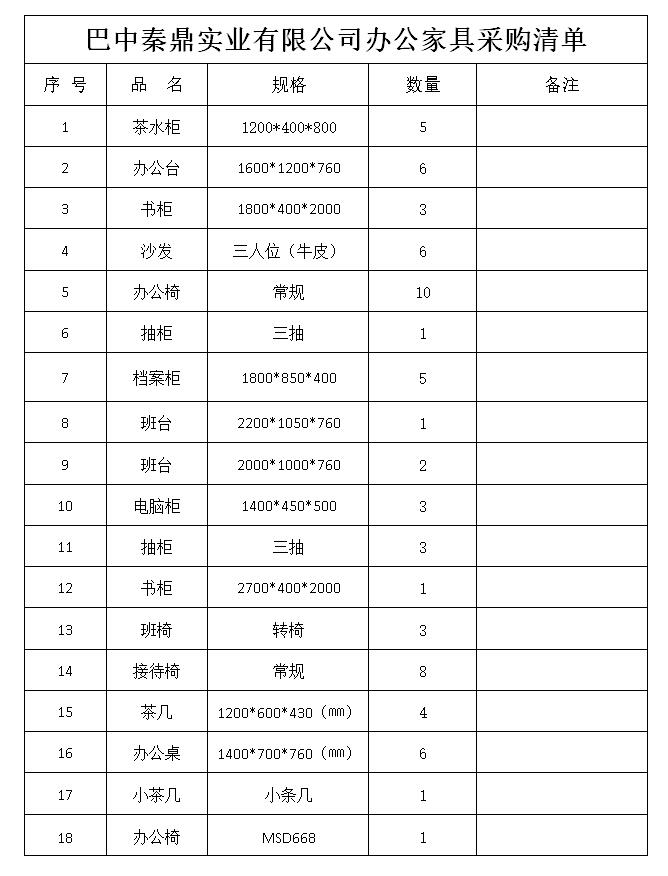 1562658358132600.jpg 15151554540.jpg