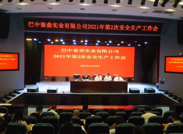 1624430940423192.jpg 微信圖片_20210623144804.jpg