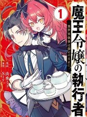 霸总撩妻